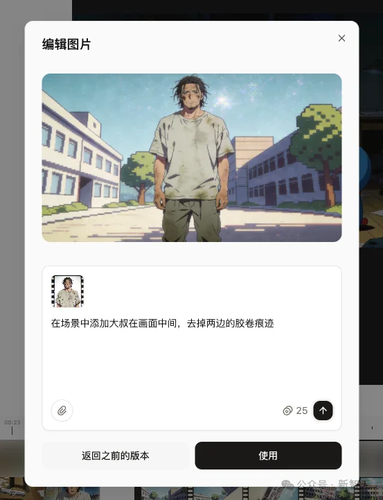 字节全球首发AI技能商店：一句话生成Coze Skills，你的经验直接卖钱