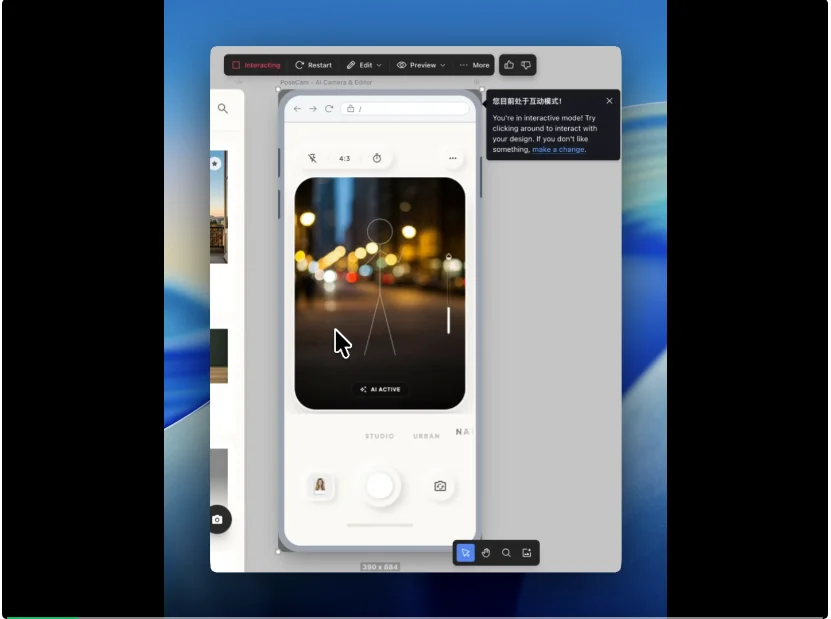 谷歌太狠了！接入 Gemini 3 后的 Stitch，审美能力简直“逆天”！