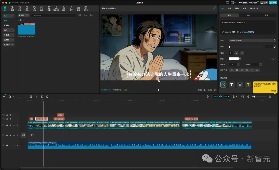 字节全球首发AI技能商店：一句话生成Coze Skills，你的经验直接卖钱