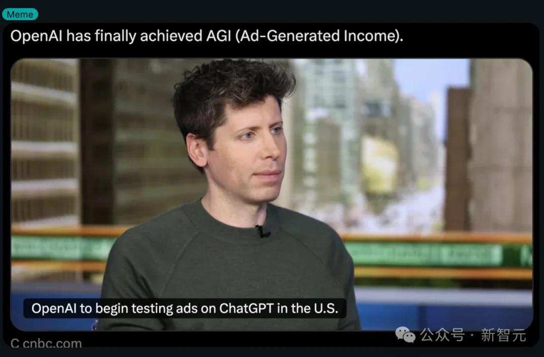 年入1400亿！奥特曼印钞机转疯了，AGI尽头是卖广告