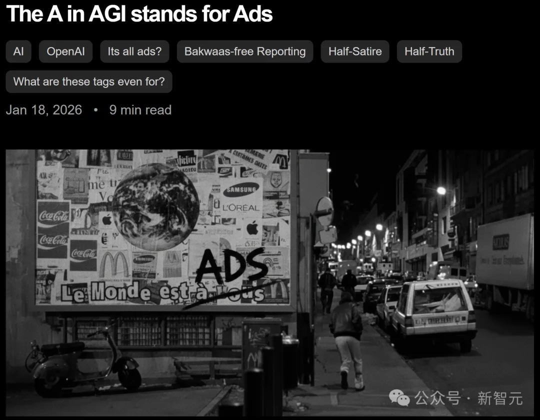 年入1400亿！奥特曼印钞机转疯了，AGI尽头是卖广告