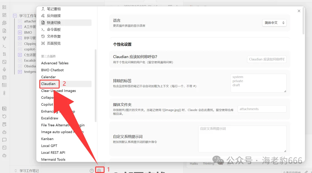 Obsidian + AI,笔记效率提升10倍!一键生成Canvas和小红书风格笔