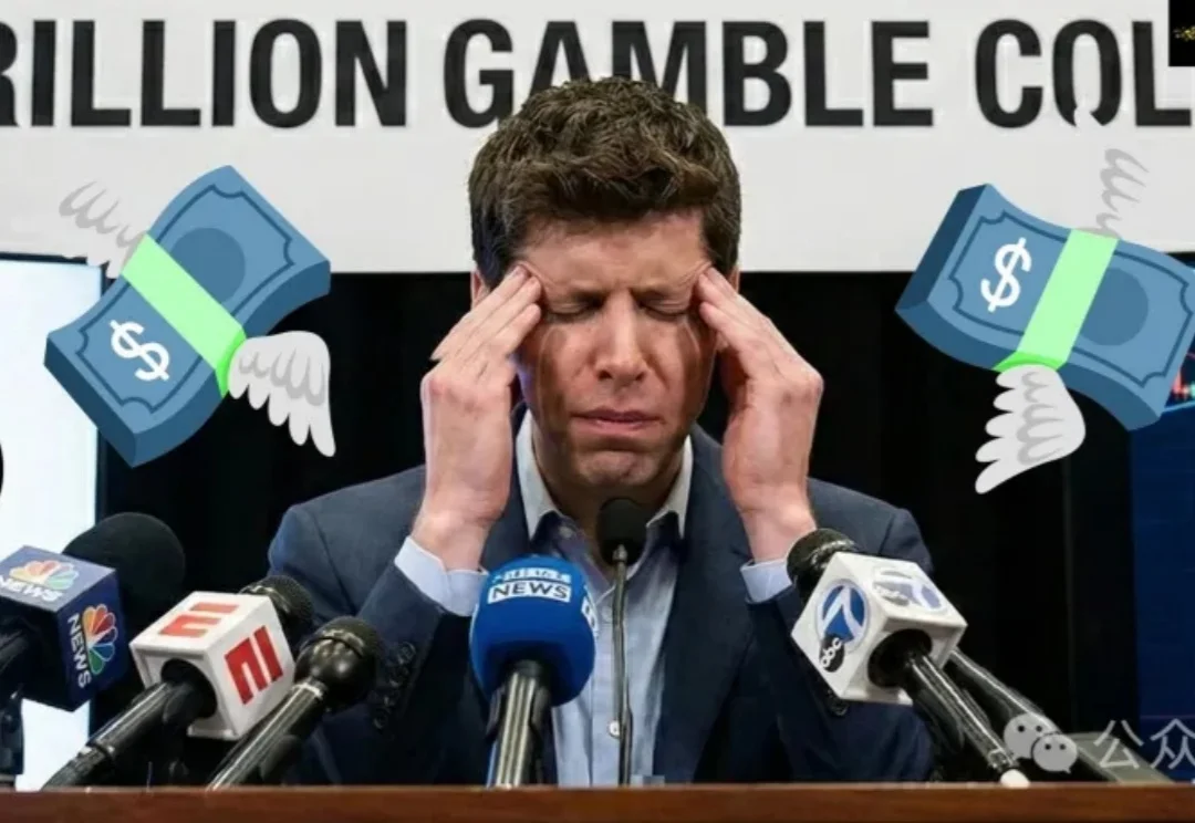 纽约时报：OpenAI或将在18个月内现金流枯竭