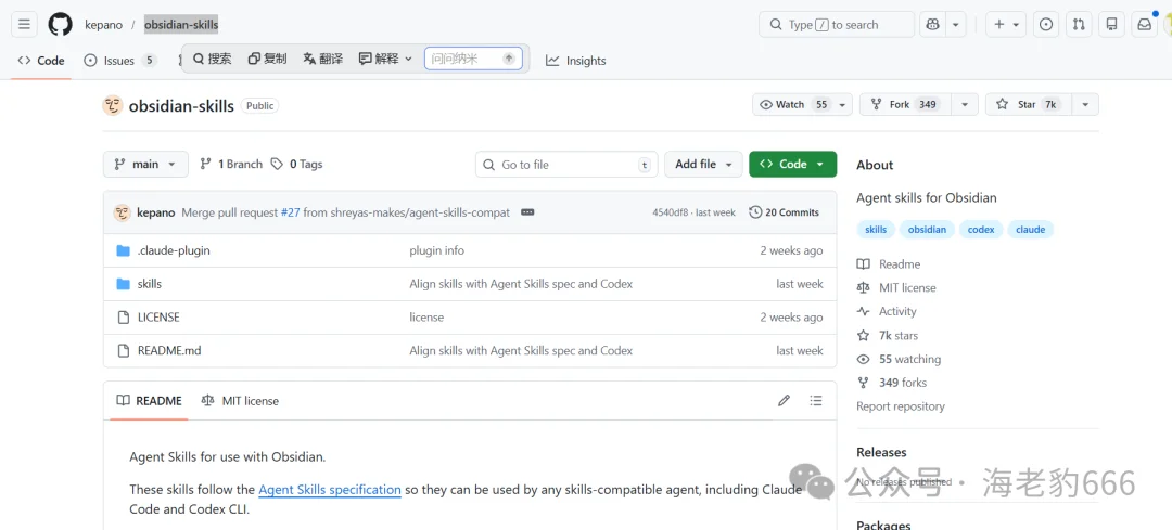Obsidian + AI,笔记效率提升10倍!一键生成Canvas和小红书风格笔