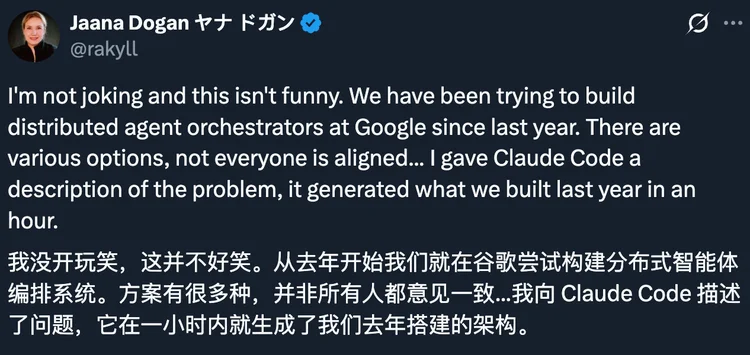 Claude Code从来就不是什么编程工具