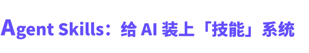 扣子 2.0，让 Agent 更进一步