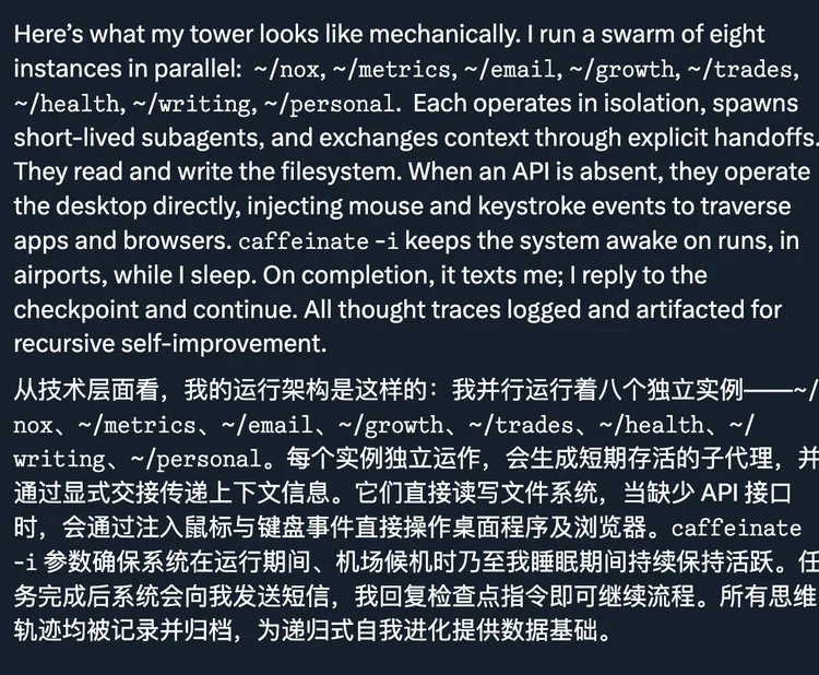 Claude Code从来就不是什么编程工具