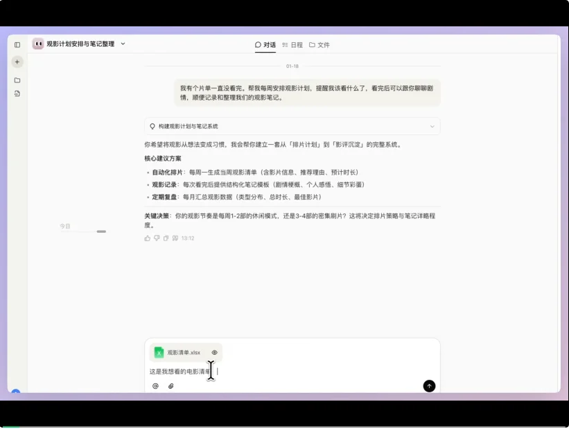 Coze Skills最新实测：我的分镜一条龙+PPT克隆，在技能商店免费用
