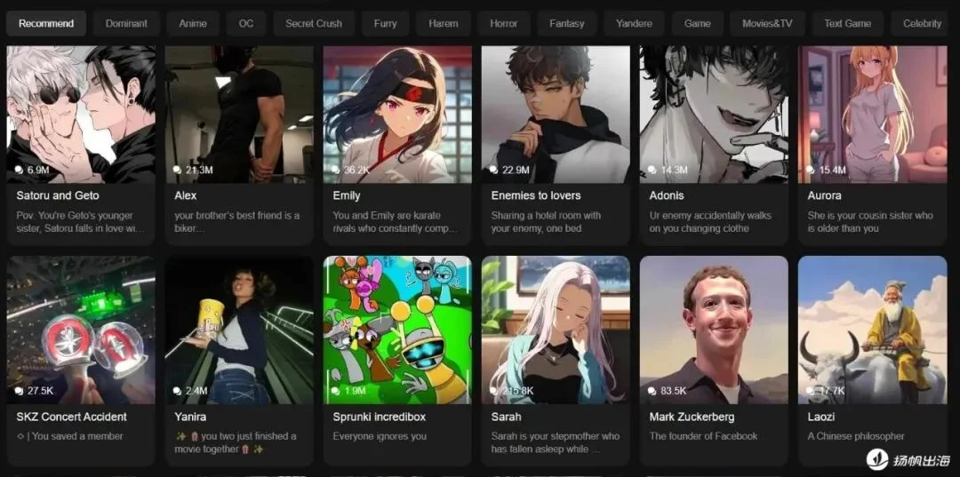 作业帮出海最猛的产品竟是AI陪伴？单月访问量超4200万，AI百强榜排名超Kimi、千问