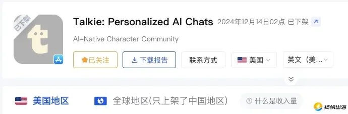 作业帮出海最猛的产品竟是AI陪伴？单月访问量超4200万，AI百强榜排名超Kimi、千问