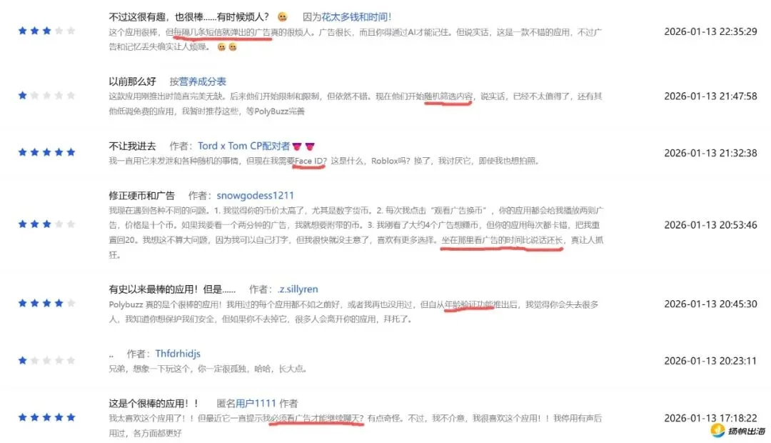 作业帮出海最猛的产品竟是AI陪伴？单月访问量超4200万，AI百强榜排名超Kimi、千问