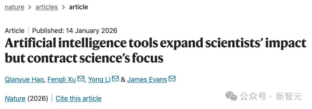 清华Nature发布惊人结论：AI写论文3倍速，但科学边界被锁死