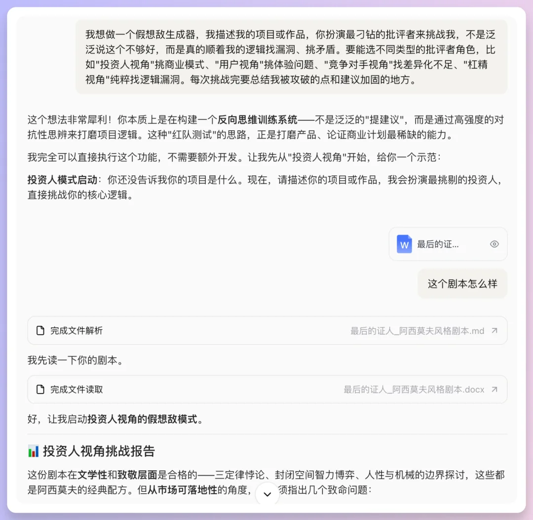 Coze Skills最新实测：我的分镜一条龙+PPT克隆，在技能商店免费用