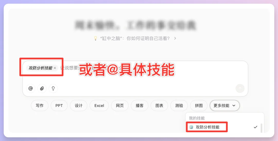 Coze Skills最新实测：我的分镜一条龙+PPT克隆，在技能商店免费用