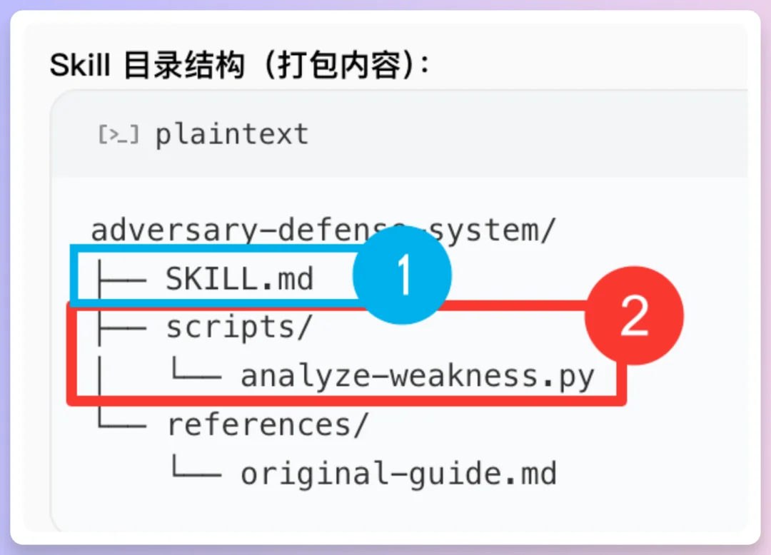 Coze Skills最新实测：我的分镜一条龙+PPT克隆，在技能商店免费用