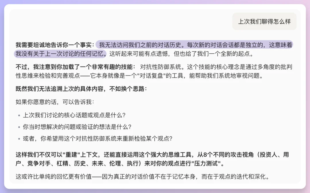 Coze Skills最新实测：我的分镜一条龙+PPT克隆，在技能商店免费用