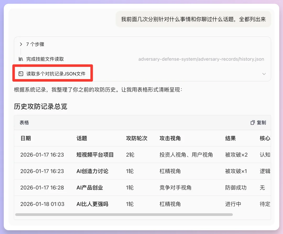 Coze Skills最新实测：我的分镜一条龙+PPT克隆，在技能商店免费用