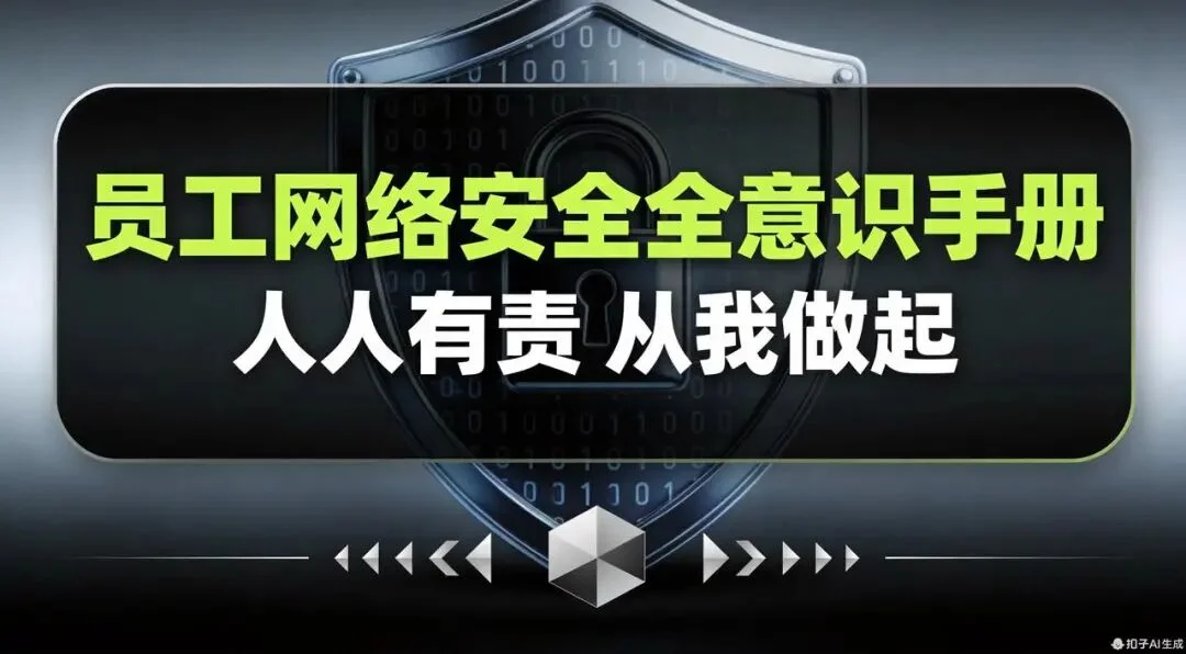 Coze Skills最新实测：我的分镜一条龙+PPT克隆，在技能商店免费用