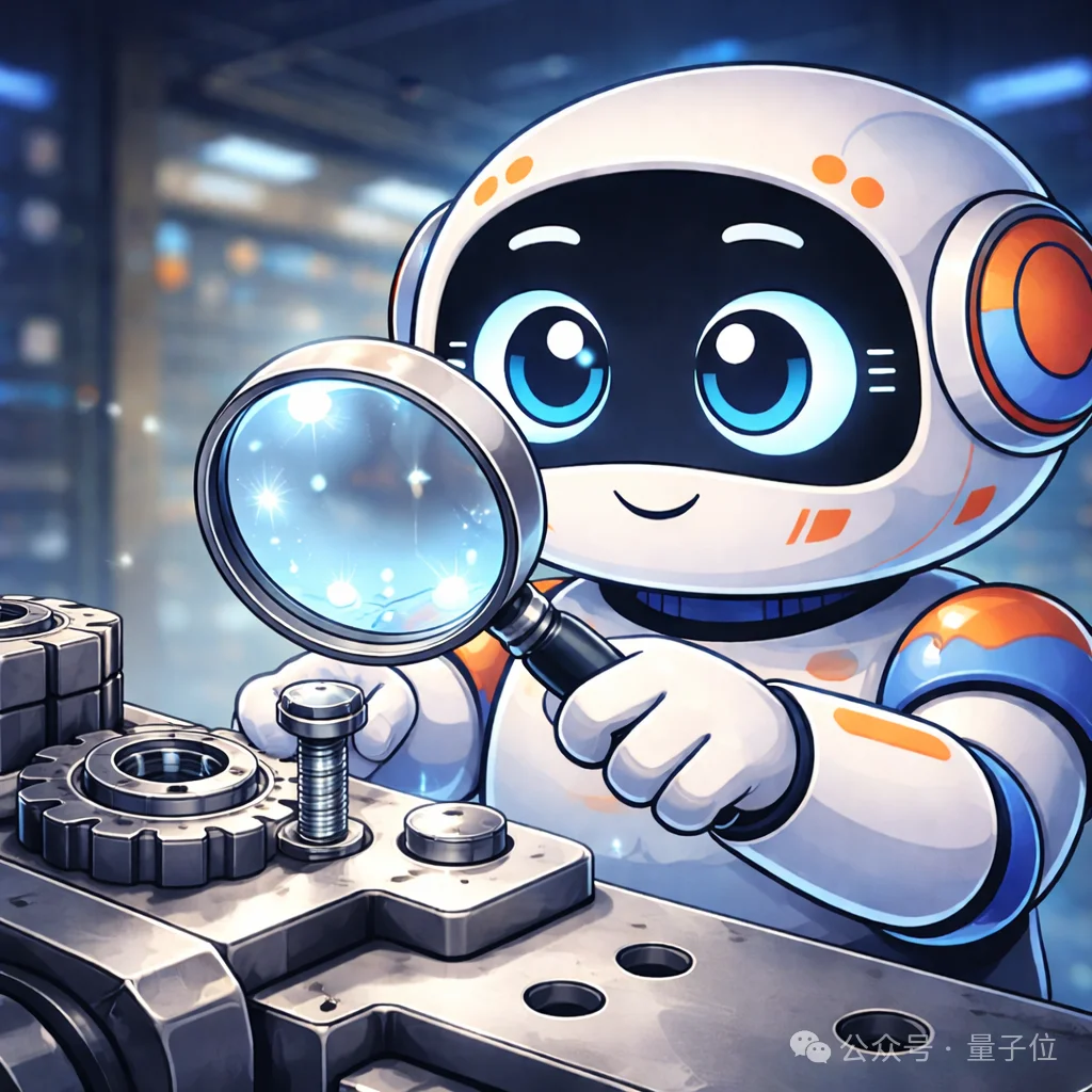 零样本&少样本横扫12个工业医疗数据集：西门子×腾讯优图新研究精准定位缺陷，检测精度新SOTA丨AAAI 2026