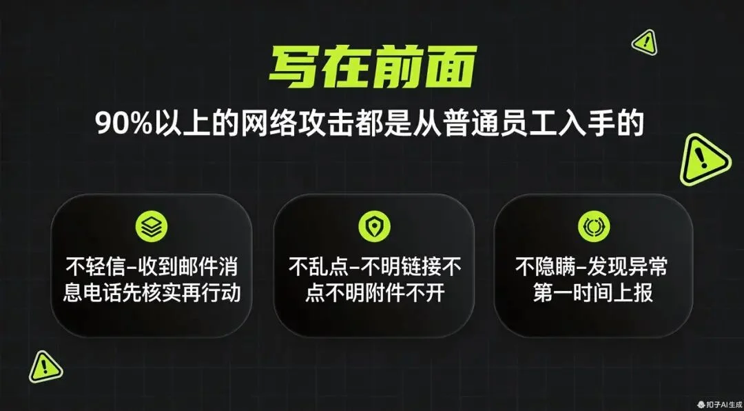 Coze Skills最新实测：我的分镜一条龙+PPT克隆，在技能商店免费用