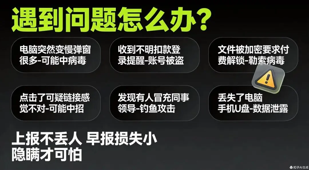 Coze Skills最新实测：我的分镜一条龙+PPT克隆，在技能商店免费用