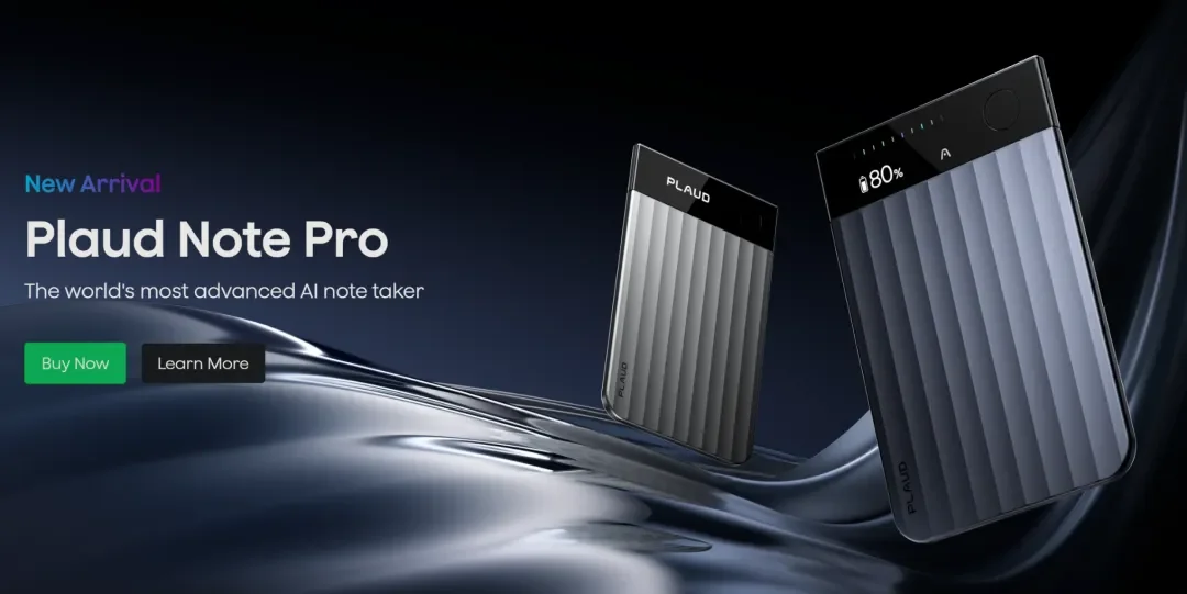 飞书合作的第一款AI硬件来了，居然是个AI录音豆。