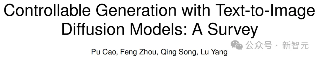 任意条件,「可控」文生图扩散模型综述 | TPAMI'25
