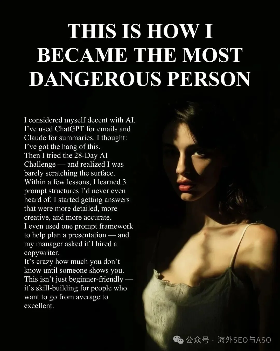 想做AI教育App？先学Coursiv AI如何让中年人疯狂掏钱