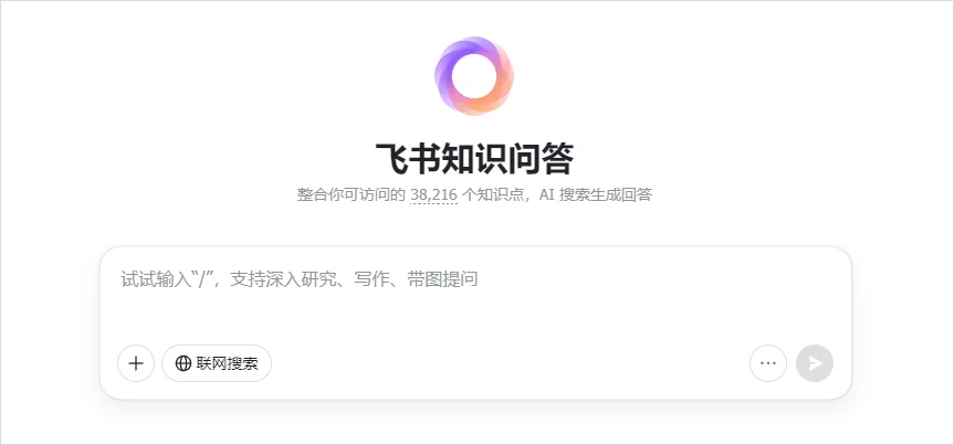 飞书合作的第一款AI硬件来了，居然是个AI录音豆。