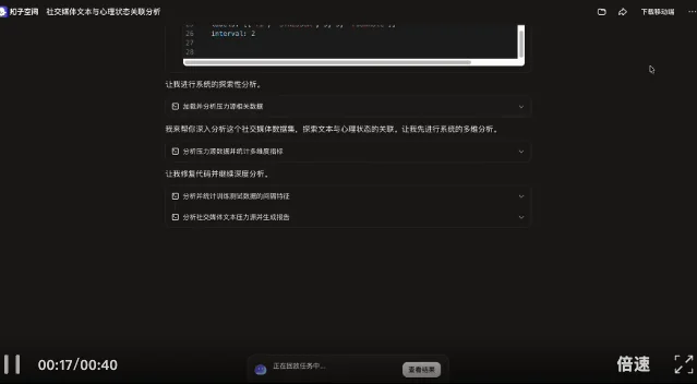 字节全球首发AI技能商店：一句话生成Coze Skills，你的经验直接卖钱