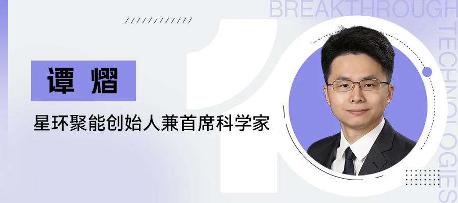 深度解读“下一代核能”:当AI开始抢电,全世界重新押注核电丨2026年十大突破性技术