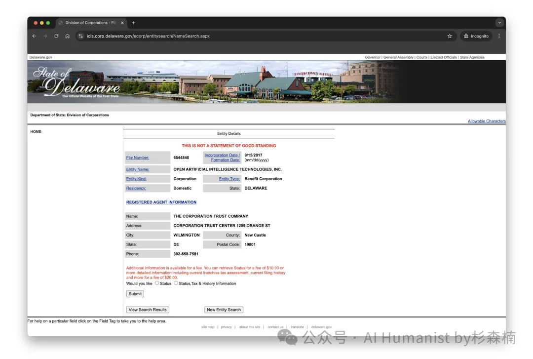 6000 字全面复盘：马斯克与 OpenAI 的诉讼战