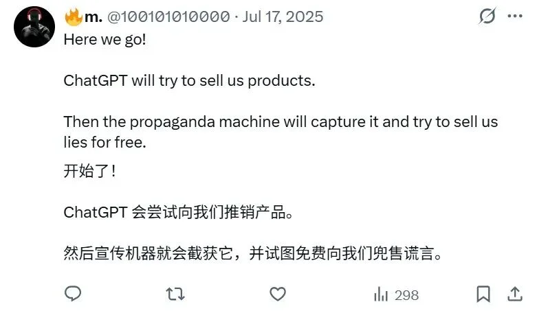 ChatGPT 不止贴广告还卖货「翻车」，OpenAI 的 1100 亿大饼快画不下去了