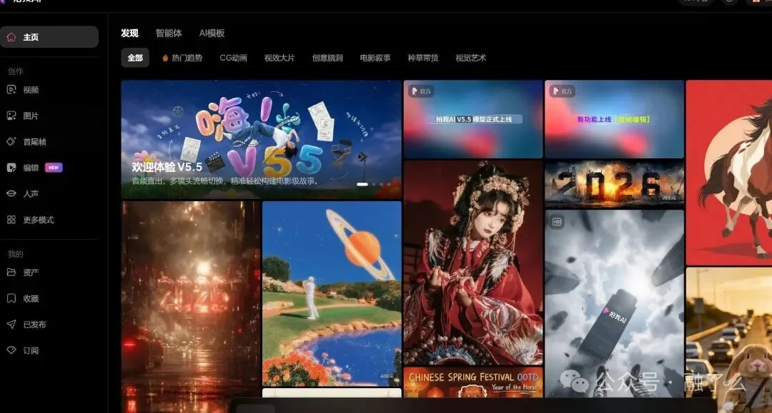 爱诗科技获中国儒意1420万美元战略投资，视觉多模态大模型新突破！