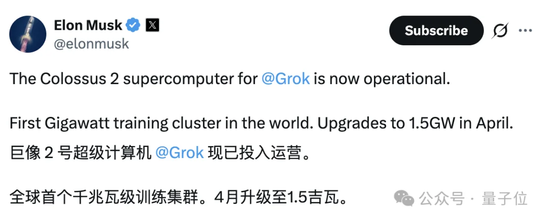 马斯克最大算力中心建成了：全球首个GW级超算集群，再创世界纪录