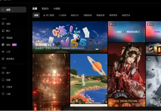 爱诗科技获中国儒意1420万美元战略投资，视觉多模态大模型新突破！