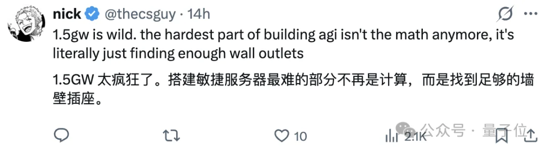 马斯克最大算力中心建成了：全球首个GW级超算集群，再创世界纪录