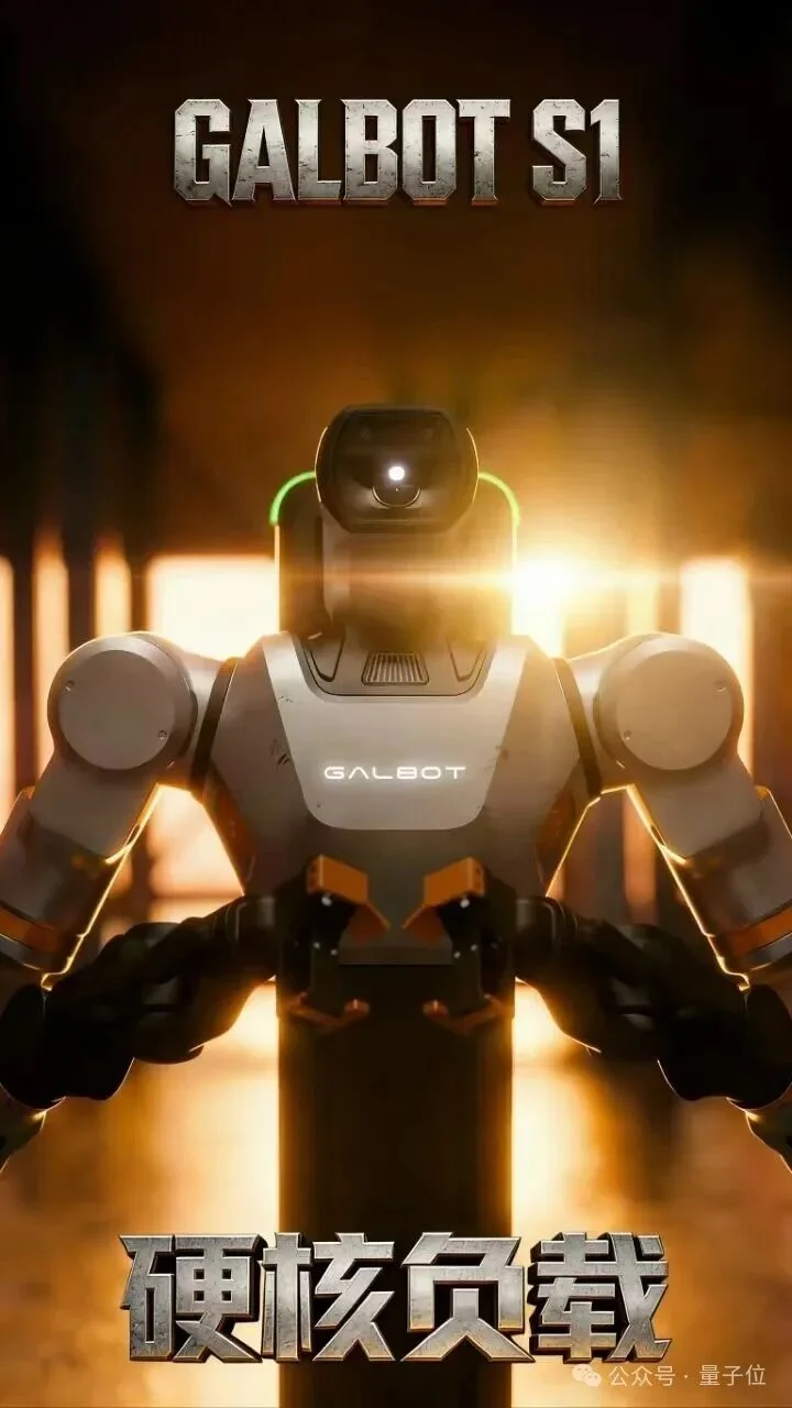 全球首个负载100斤的真实持续干活机器人，来自银河通用