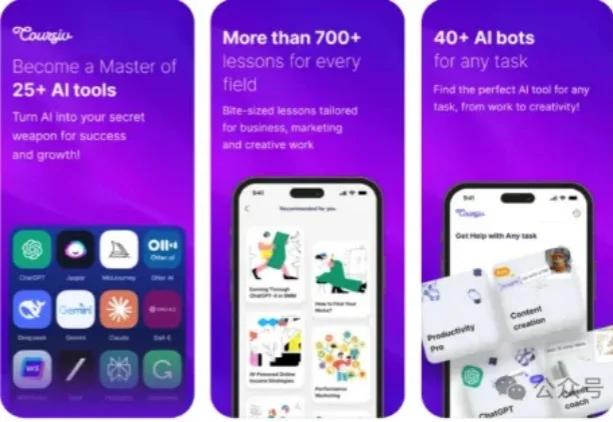 想做AI教育App？先学Coursiv AI如何让中年人疯狂掏钱