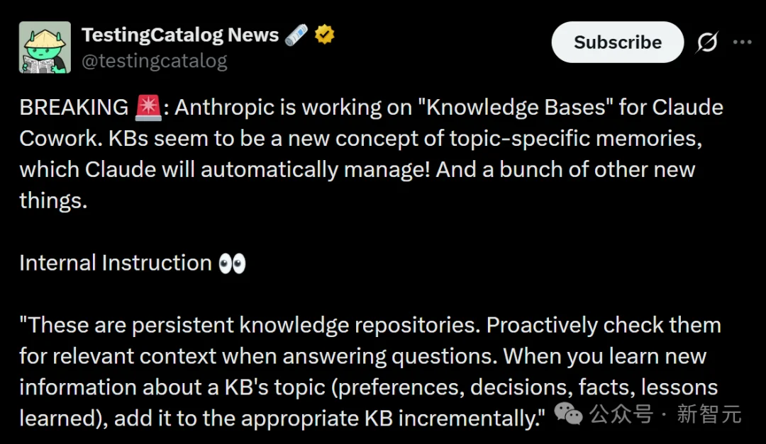 Anthropic一夜震撼升级：Claude Cowork获得「永久记忆」！全球打工人变天