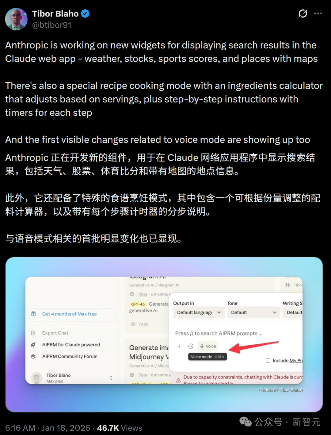 Anthropic一夜震撼升级：Claude获得「永久记忆」！全球打工人变天