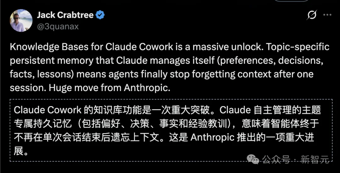 Anthropic一夜震撼升级：Claude获得「永久记忆」！全球打工人变天