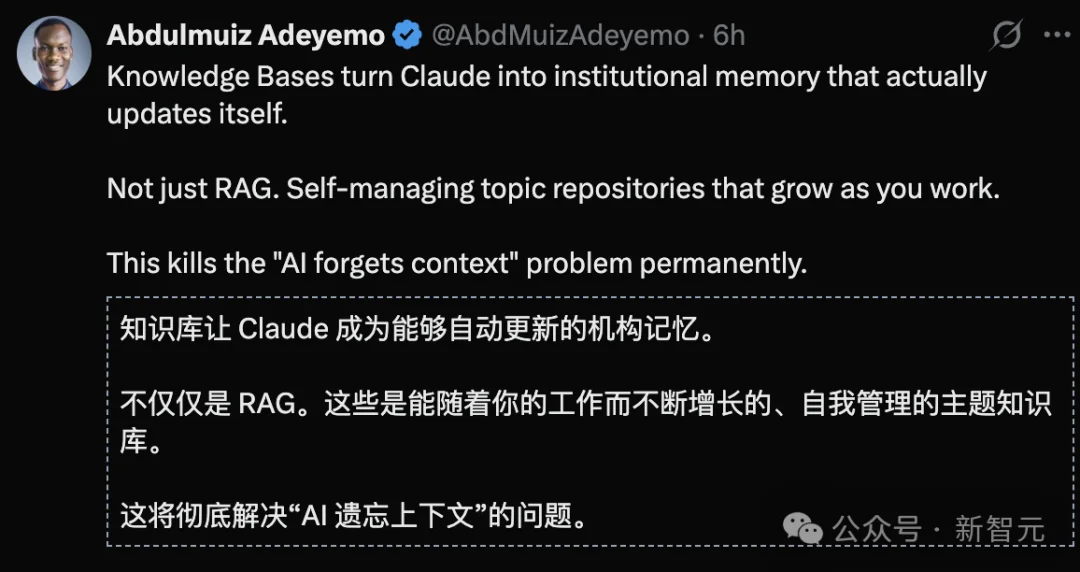 Anthropic一夜震撼升级：Claude获得「永久记忆」！全球打工人变天