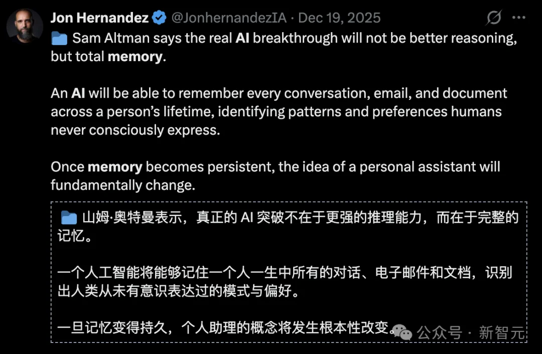 Anthropic一夜震撼升级：Claude获得「永久记忆」！全球打工人变天