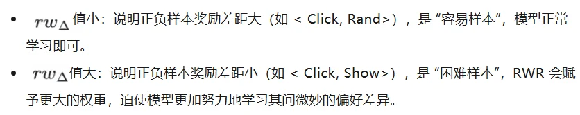 效果、性能双突破，快手OneSug端到端生成式框架入选AAAI 2026