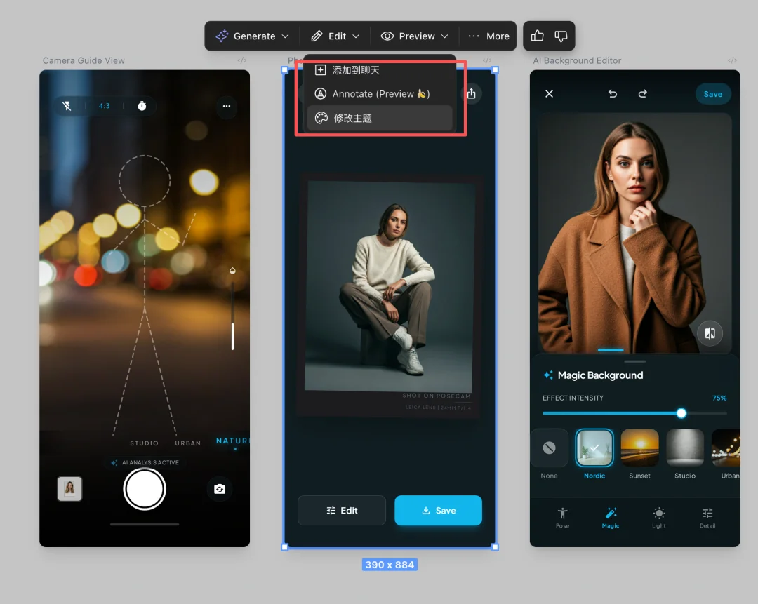 谷歌太狠了！接入 Gemini 3 后的 Stitch，审美能力简直“逆天”！