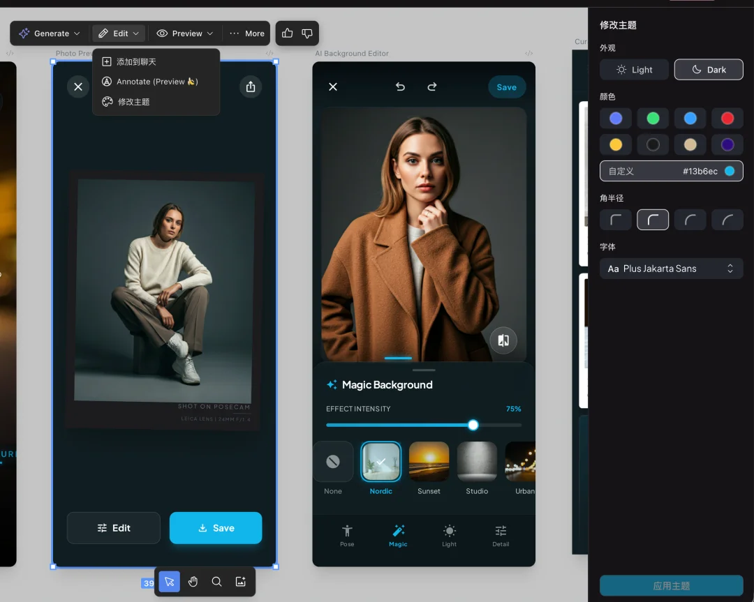 谷歌太狠了！接入 Gemini 3 后的 Stitch，审美能力简直“逆天”！