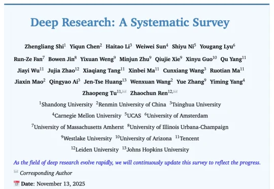 系统学习Deep Research，这一篇综述就够了