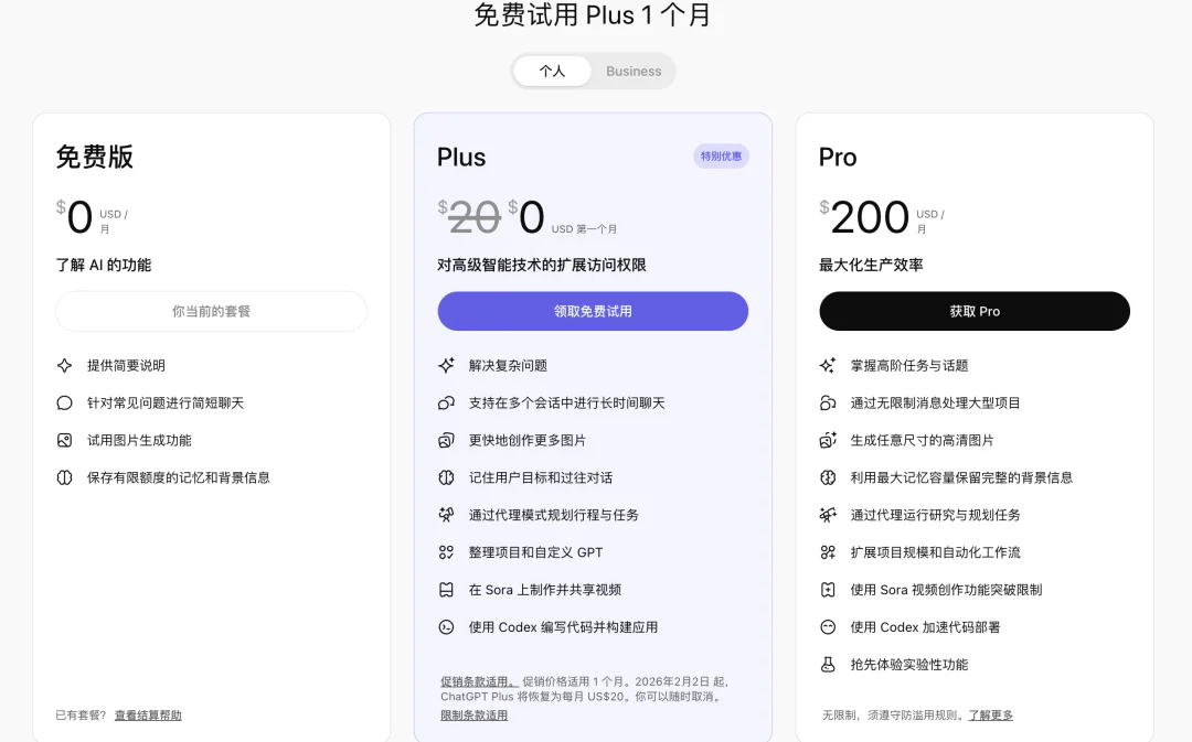 OpenAI 首款 AI 硬件，是一支能「舔」的笔？