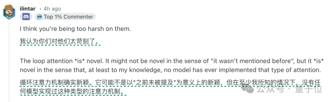 「北京版幻方」冷不丁开源SOTA代码大模型！一张3090就能跑，40B参数掀翻Opus-4.5和GPT-5.2